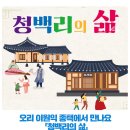 청백리전통문화 이미지