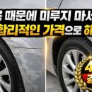 서울자동차서비스 이미지