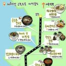 홍성(목포)휴게소 이미지