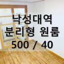 서민정공인중개사사무소 이미지