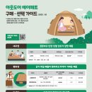 ㈜그린네이처 이미지