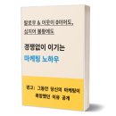 (주)행운컴퍼니 이미지