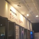 홍단육회뭉티기 이미지
