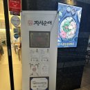 르노삼성자동차 서비스코너 대구죽전점 | 대구 죽전역 순대전골 맛집 '정성순대 대구죽전점' 솔직후기