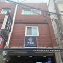 연육돈 | 인덕원 연육돈 연어 육회,육사시미 그리고 돈까스 신상술집 후기