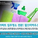 깔끄미계단 이미지