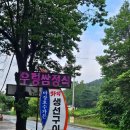 우수가든 | 파주 마장호수가든┃파주 광탄 맛집 화덕 생선구이 정식 후기