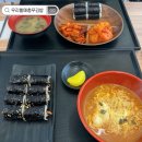 [부산] 남포동 우리할매충무김밥