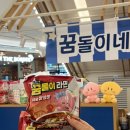 GS25 구로아울렛 | 대전 현대아울렛 X GS25 “꿈돌이네 편의점” 방문후기 | 꿈돌이 라면, 꿈돌이 막걸리 시음
