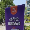 더벤티 일산주엽역점 이미지