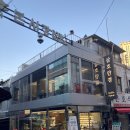 삼호안경 이미지