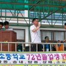 동두천중고등학교 이미지