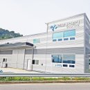 플러스이엔지 주식회사 이미지