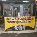 수영 팔도시장 맛집_강희네 수제만두 & 수제모밀