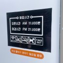 서희분식당