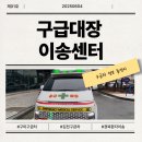 하나구급센터 이미지