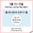 헤이기글 이미지