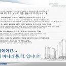 유니온공조
