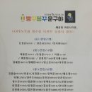 빵꾸똥꾸문구야마린시티점