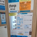 크린업24 장위점 셀프빨래방 이용후기