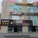 장원동물병원 이미지