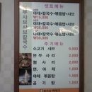 놀부칼국수