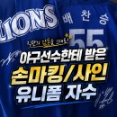 성우사