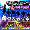 주식회사 레어 이미지