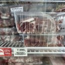 홈플러스익스프레스발산점 이미지