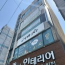 널위한그릭