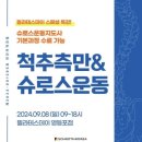 필라테스데이 - 충주시 사천개로 40 | 필라테스데이
