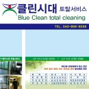 토탈서비스 이미지