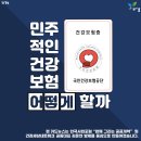 북치고장구치고 이미지
