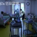 동구노인요양원 이미지