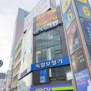 부산독일보청기 | 보청기 고민 끝! 부산 중구 ‘독일보청기’ 방문기✨ 귀에 쏙, 마음에 쏙:)!!