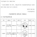 태백태권도 이미지