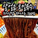 스시올리브 이미지