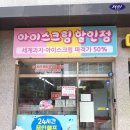 옐로우시티장성로컬푸드직매장 이미지