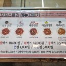 꼬꼬강정 이미지