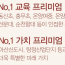 모종캐슬어울림2단지경로당 네이버블로그