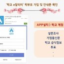 한성중학교 이미지