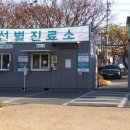 신일한의원 네이버블로그