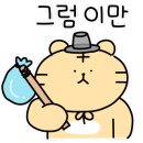 코리안신토불이