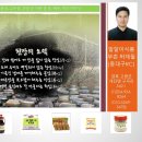 알알이식품