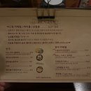KSNET_N페이스토리 | [영덕 술집 추천] 감자당 | 특산물을 활용한 칵테일과 젤라또(bar) 솔직 후기(+꿀팁)