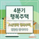 청학골프연습장 | [오산청학] 오산청학 행복주택 현장을 찾아가다 - 3기 구현모