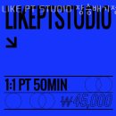 LIKE PT STUDIO | 상도동 헬스장 LIKE PT STUDIO 장승배기점 위치.시간.가격.후기