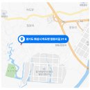 주식회사 이엠솔루션 네이버블로그
