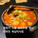 영커피 하남미사점