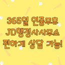 한화행정사사무소 이미지